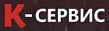 К-Сервис