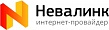 Невалинк
