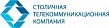СТК: Столичная телекоммуникационная компания