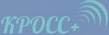 КРОСС+