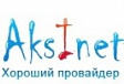 Аксинет (Дом.ru)