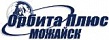 Орбита Плюс Можайск