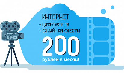 Rnet (Рнет), Санкт-Петербург Rnet (Рнет), Санкт-Петербург