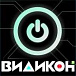 Видикон
